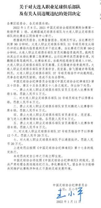 在欧洲冠军联赛中，曼城在半场落后两球的情况下逆袭，以3-2战胜莱比锡红牛，确保小组赛提前一轮结束时跻身小组首位。